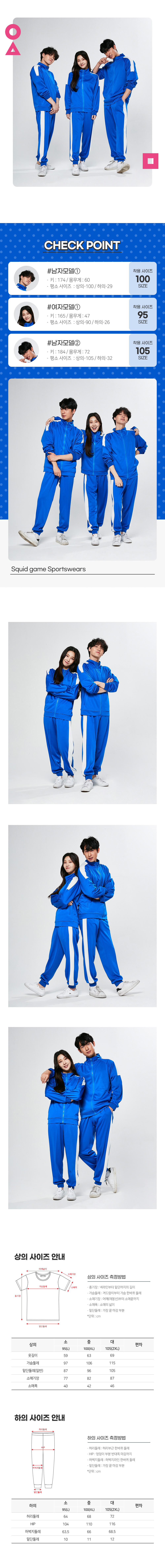 다같이 입자 : 단티