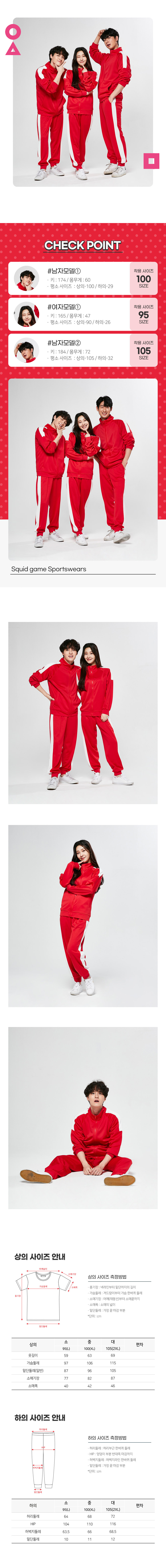 다같이 입자 : 단티